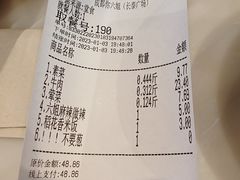 -成都你六姐·牛肉冒菜·麻辣香锅(长泰广场店)