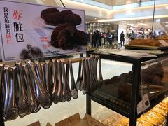 -多乐之日(颐堤港店)