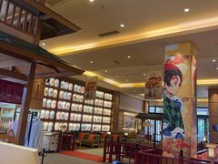 -大江户·温泉洗浴(浑南店)
