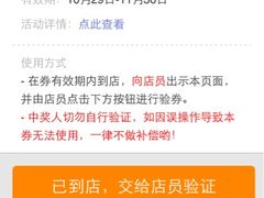 穀屋&nbsp;House&nbsp;Of&nbsp;Flour(张江店)-榖屋house of flour(张江首店)