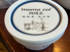 -妈妈菜舟山海鲜(定海古城店)