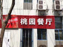 -东南大学(九龙湖校区)