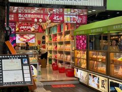 -嘉华鲜花饼(南屏旗舰店)