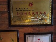 -可口香·非遗老号烧烤(南岗直营店)