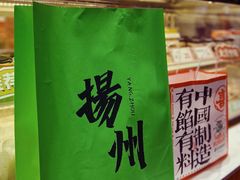 -喜計局·饼行(万象汇店)