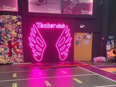 -Tenker Club弹刻极限主题公园 · 蹦床 · 团建 · 生日派对(大关店)
