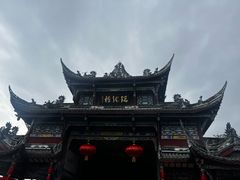 -崇州市街子古镇