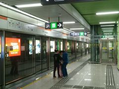 -登良(地铁站)