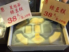 -鼓浪屿牌馅饼(博物馆店)