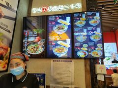 -鑫花溪牛肉米粉(苏州中心店)