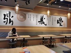 -鼎义丰功夫面(星光大道店)