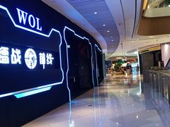 -深圳来福士广场