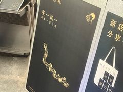 -喜茶(深圳万象城黑金店)