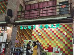 -石岐乳鸽村(南海第三分店)