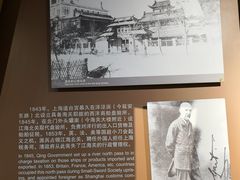 -上海市外滩历史纪念馆