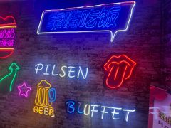 -比尔森韩式烤肉自助(绿园店)