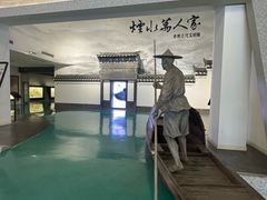 -余姚博物馆