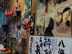 -一道浪居酒屋