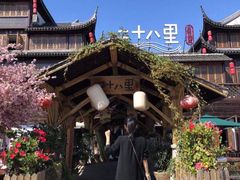 -二十八里太湖船菜(吉祥路店)