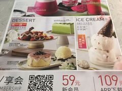 -必胜客(远大路店)