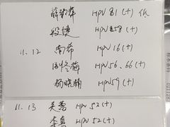 辣板筋-聚合鑫东北熏酱熟食麻辣面(长阳店)