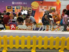 -东浩兰生上海世博展览馆