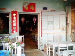 门面-七七家的糖水店(南湾街1号店)