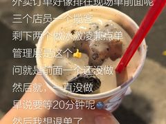 -DQ·蛋糕·冰淇淋(周浦万达店)
