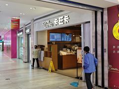 -卡旺卡(黄山银街店)