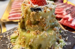 Avocado Potato Mashed Tarta