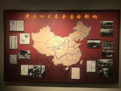 -中共四大纪念馆