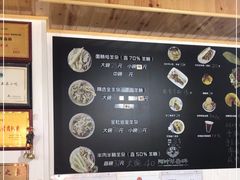 -阿叶羊杂碎(前进街店)