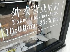 -四季小馆·地道北京小吃(广百店)