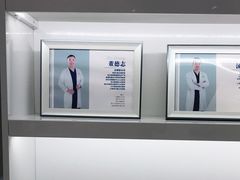 -美酷口腔牙齿矫正(江桥万达店)