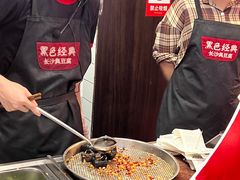 -黑色经典臭豆腐·湖南特产(太平街口店)