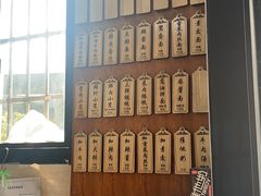 -万寿斋(山阴路店)