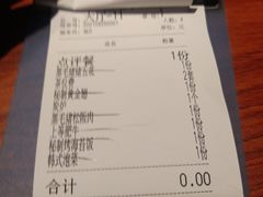 -山之屋炭火烧肉·生啤畅饮(大朗万科中央公园店)