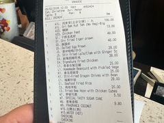 -新峰肉骨茶(总店)