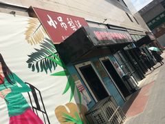 -物美大卖场(玉蜓桥店)