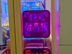 -弘束束柳州深巷螺蛳粉(珠江路店)