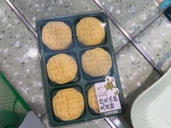 -泸溪河桃酥(西直门凯德店)