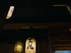 -鸟内会居酒屋(得意潮馆店)