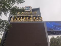 -三盛公水利风景区