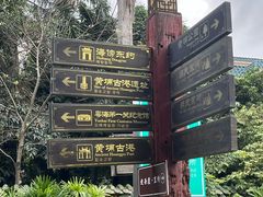 -黄埔古港
