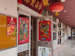 门面-日昌餐馆(亦庄店)