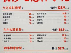 -墨茉点心局(国金街店)