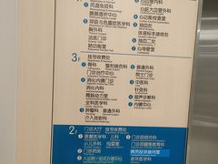 -江苏省人民医院(广州路院区)