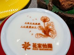-花家怡园(四合院总店)