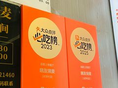 -晓友烧麦(光华村店)