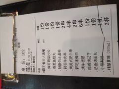 -红桃妖烧烤·啤酒